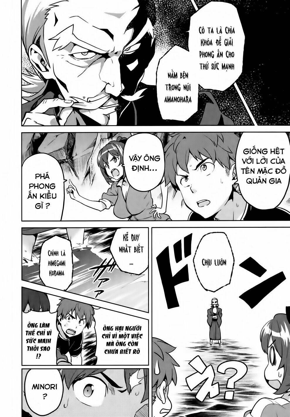 maken-ki! chapter 41 20