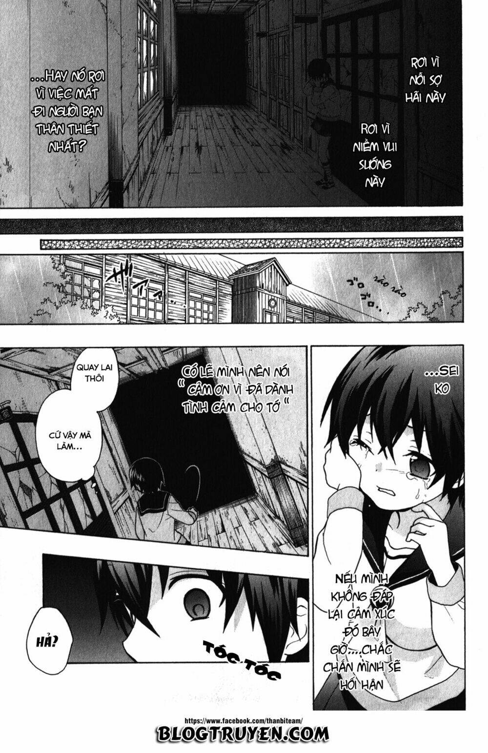 corpse party: book of shadows chapter 6 12