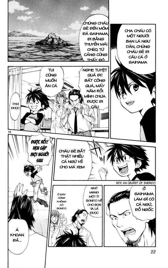 saijou no meii chapter 1 21