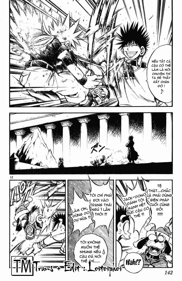 mar heaven chapter 17 12