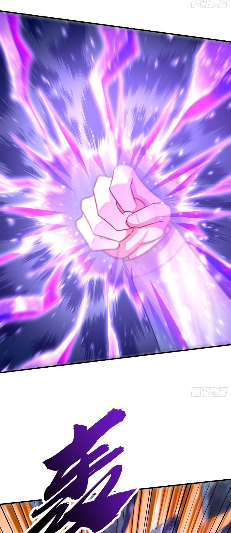 yêu giả vi vương chapter 205 35