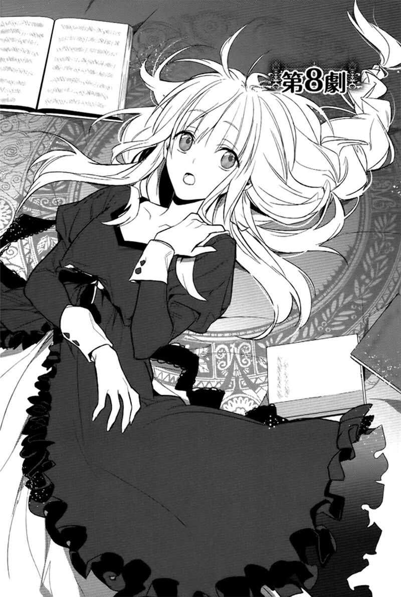 shinigamihime no saikon chapter 8 2