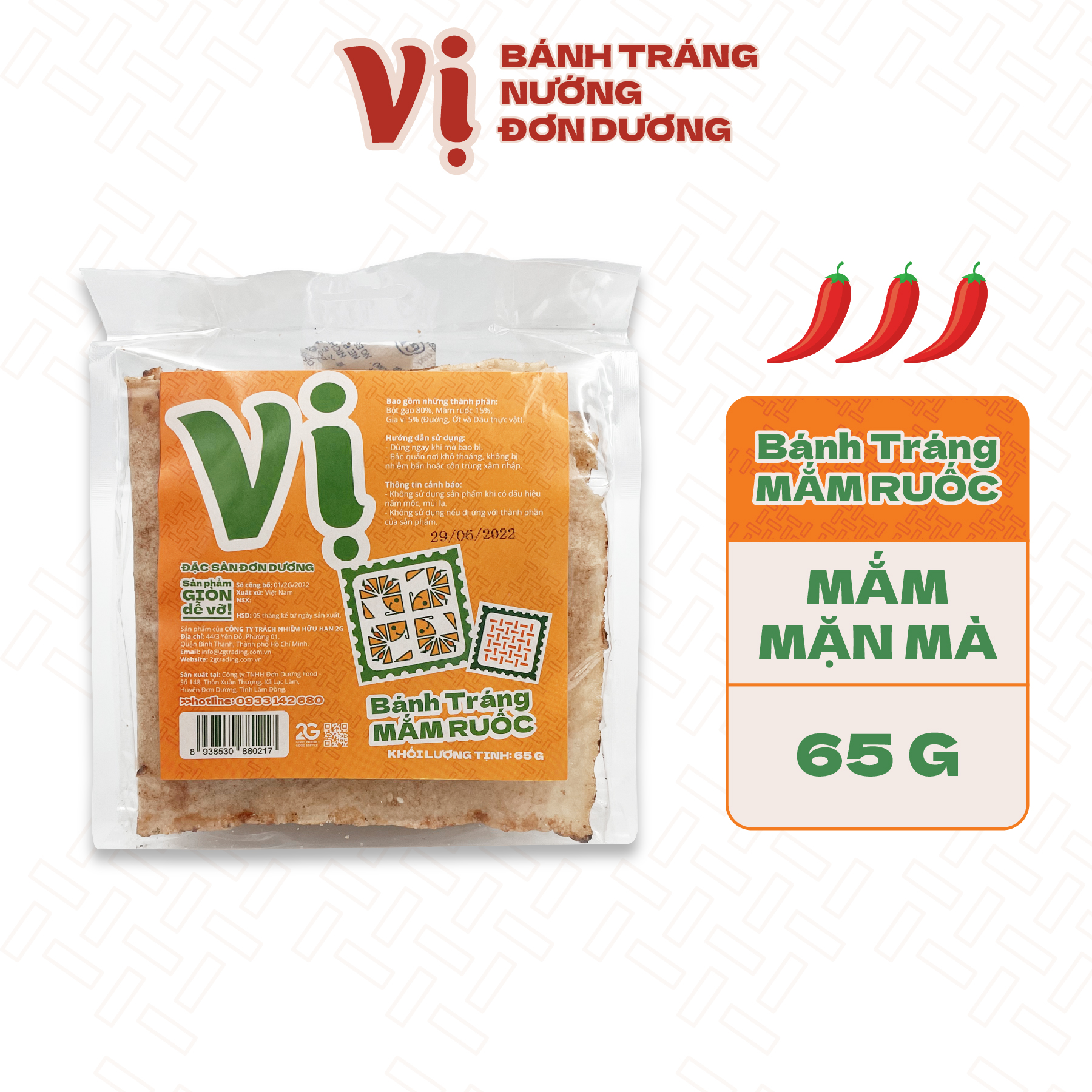 Bánh Tráng Mắm Ruốc Vị - Túi Mini 65g