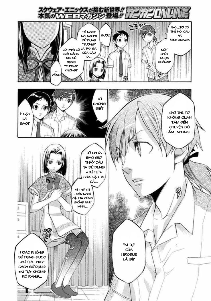 aphorism chapter 19 19