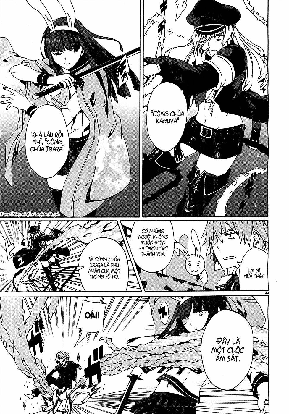 otogi taisen fantasma chapter 1 24