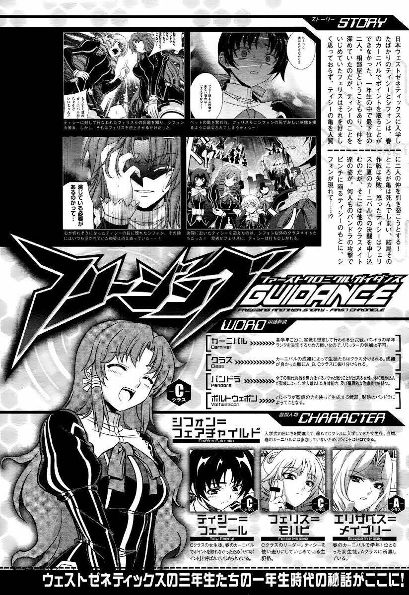 freezing: first chronicle chapter 4 2