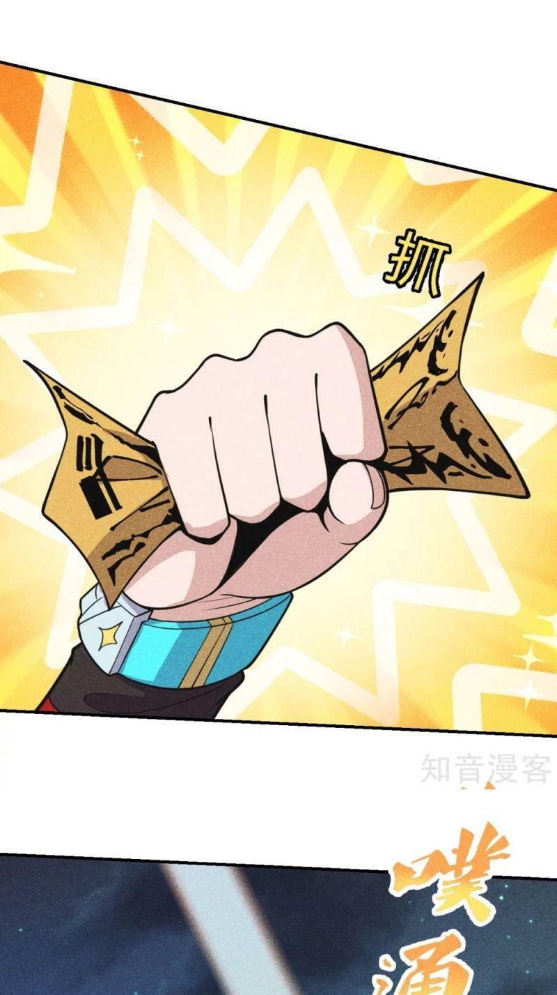 tiên võ đế tôn chapter 160 22