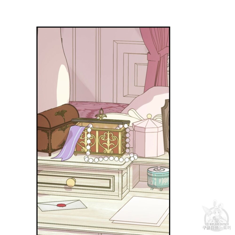 một ngày nọ tôi bỗng thành nàng công chúa chapter 86 12