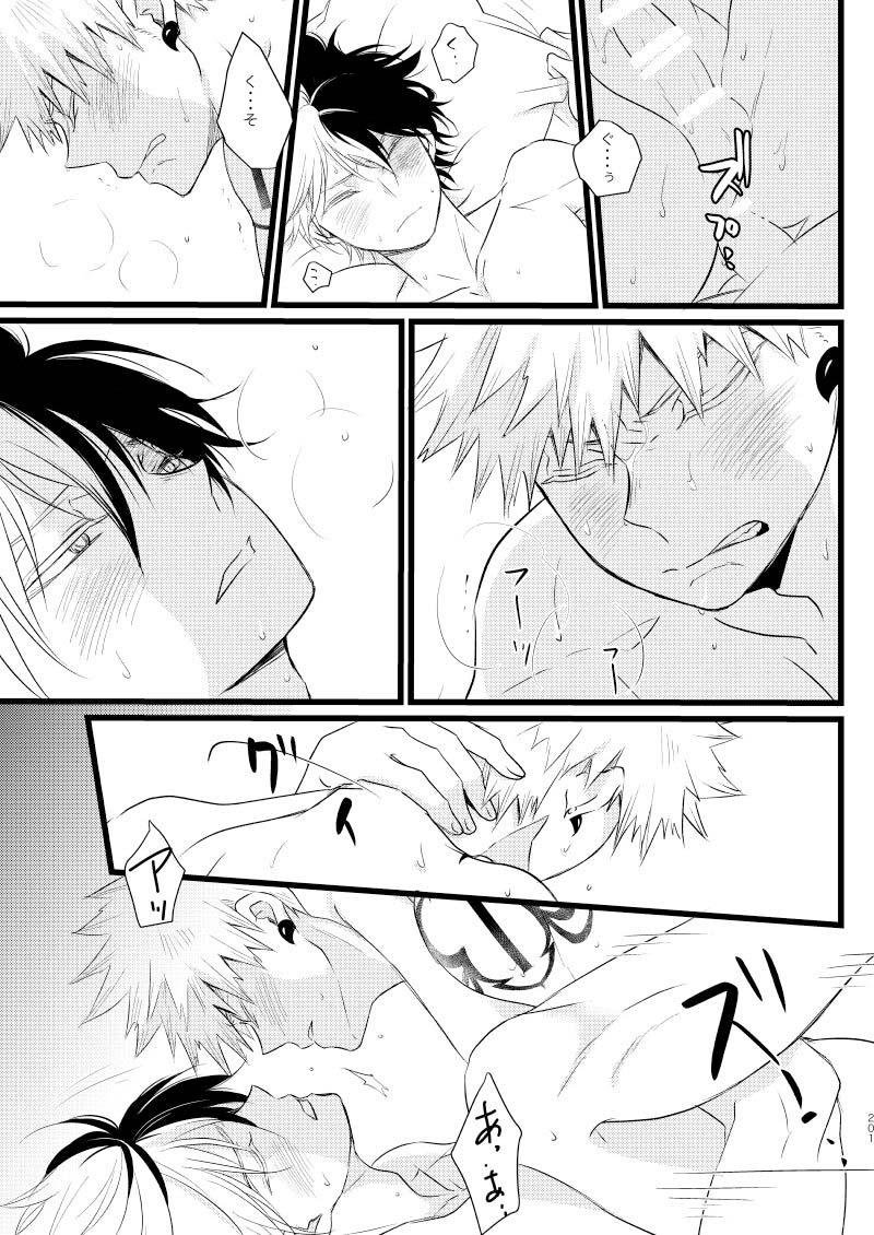 ổ sìn otp chapter 217.2 14