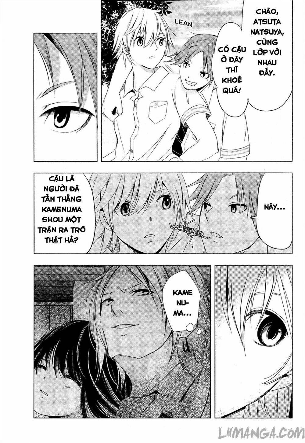 iwaihime chapter 2 18