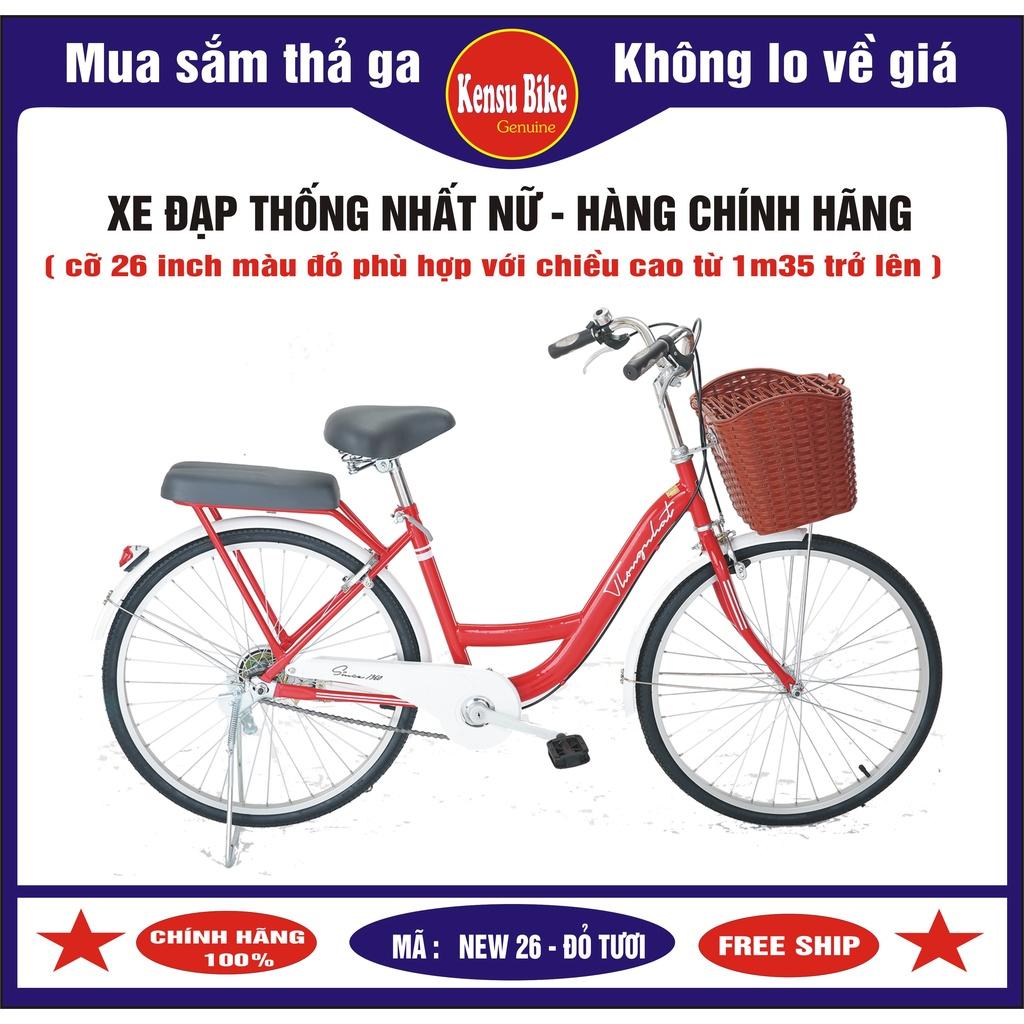 Xe đạp mini nữ mẫu mới hãng Thống Nhất New 26 inch - HÀNG CHÍNH HÃNG ( TẶNG THÊM BƠM XE VÀ LƯỚI CHẮN BÁNH SAU )