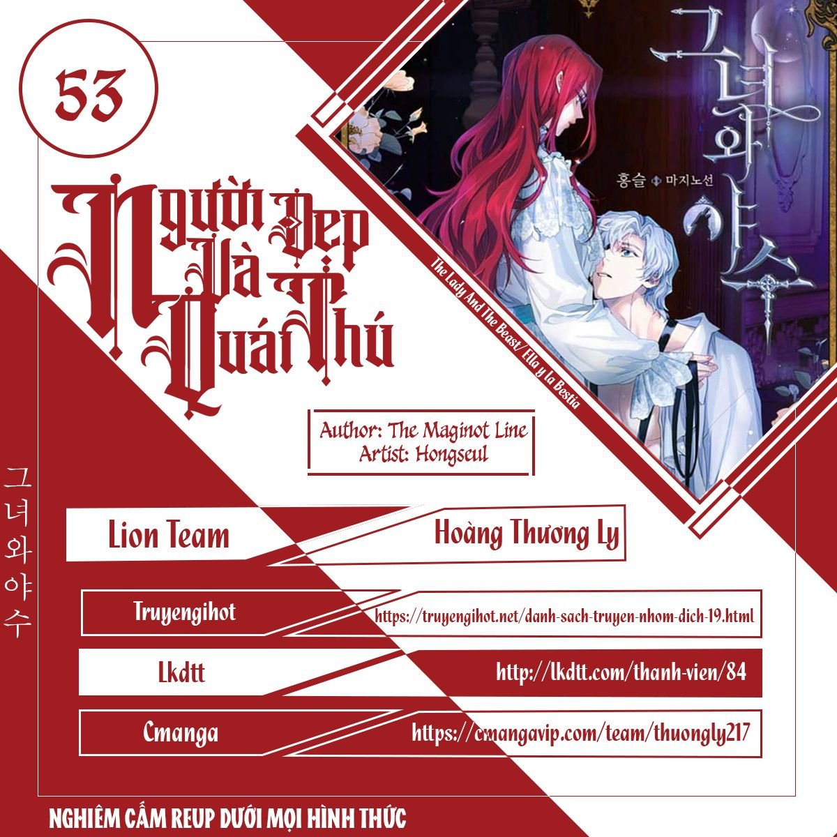 [18+] người đẹp và quái vật chapter 53 1