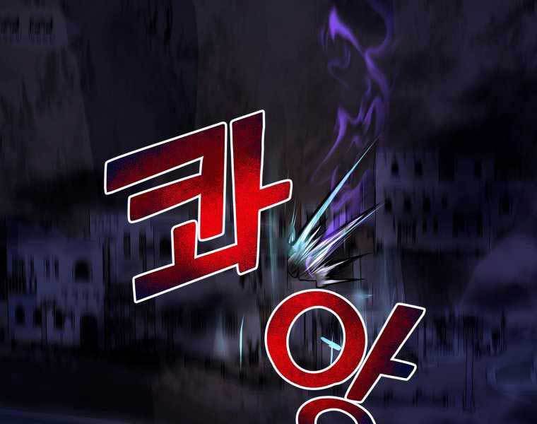 bạo chúa cường hoành chapter 20 28