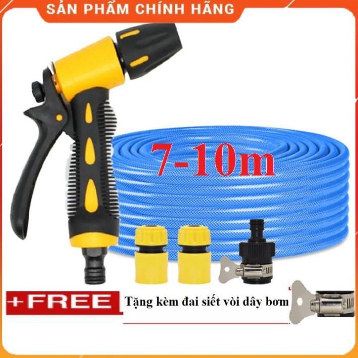 Máy bơm️Evoucher️ Bộ dây vòi xịt nước rửa xe, tưới cây , tăng áp 3 lần, loại 7m, 10m 206319 cút sập,nối đen + đai