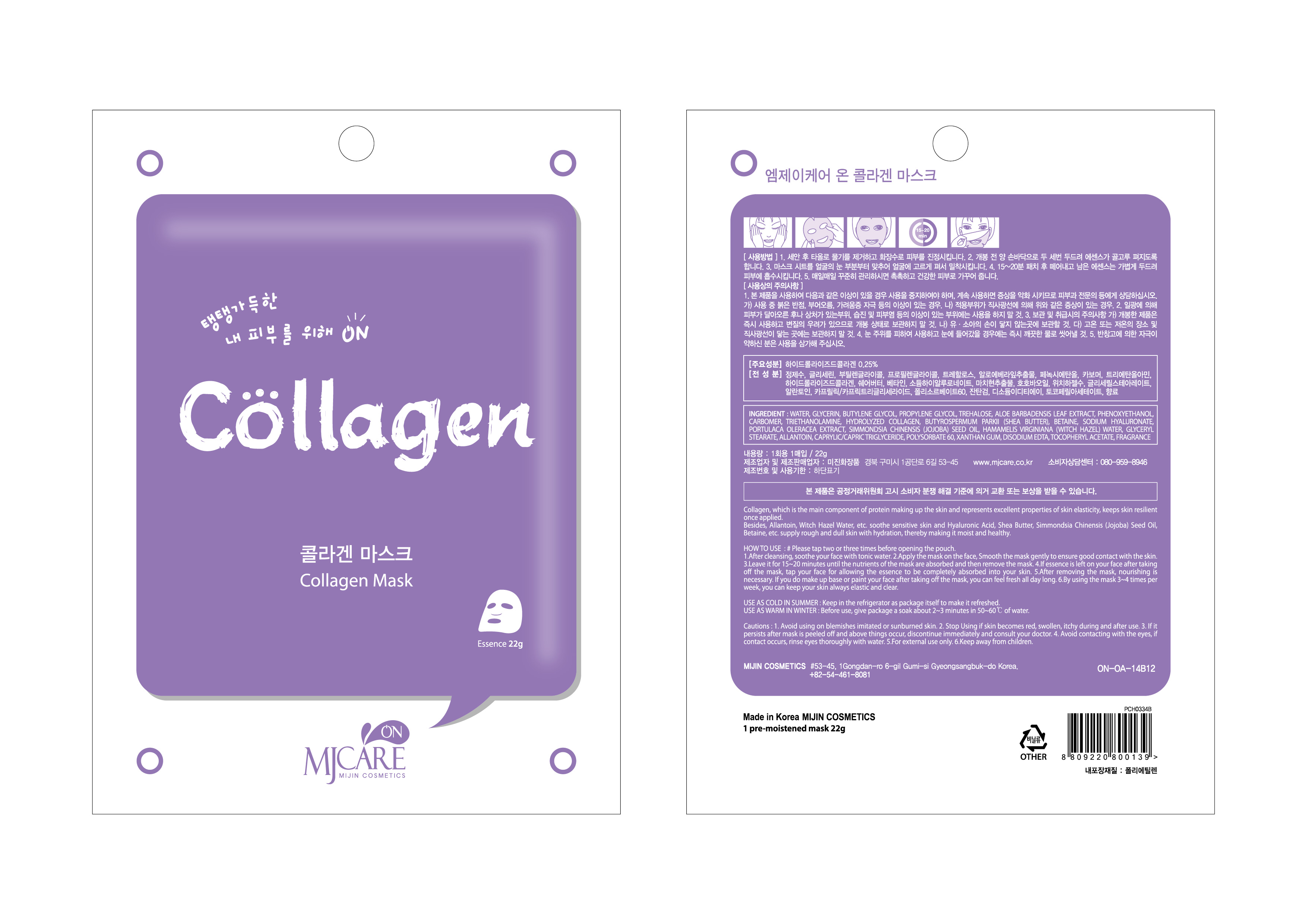 Mặt nạ MJCARE ON Collagen - chống lão hóa