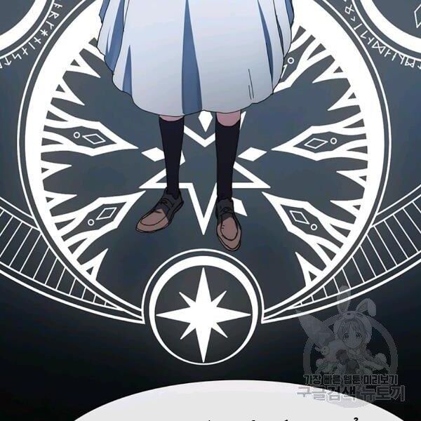 các chòm sao chỉ chú ý mình tôi chapter 25 65