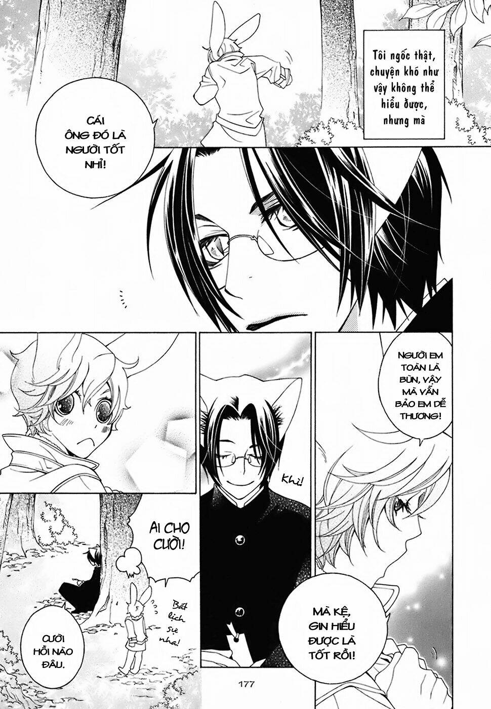 gakkou no sensei chapter 21 14