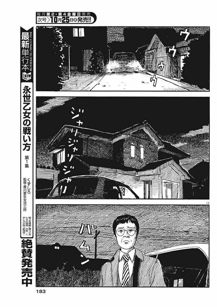 chi no wadachi chapter 60 15