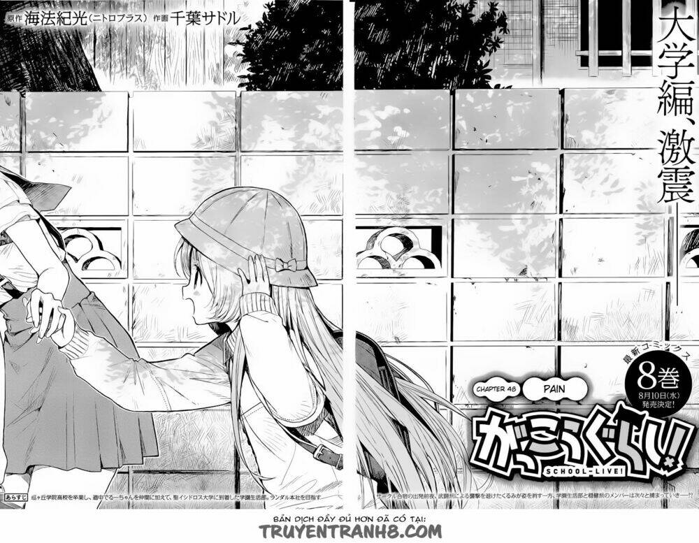 gakkou gurashi! chapter 48 2