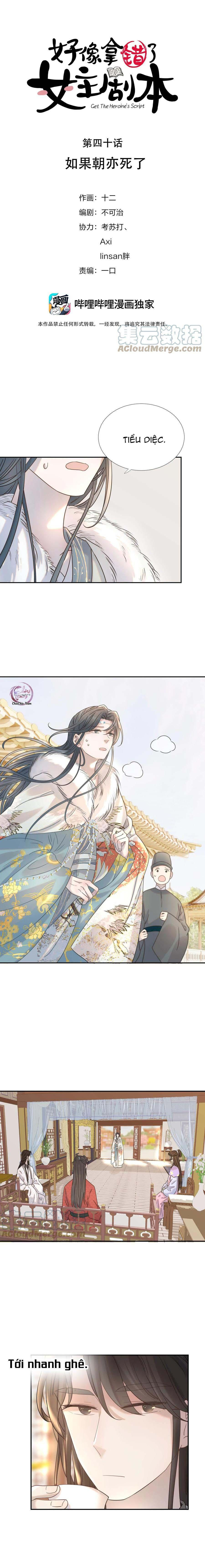 hình như cầm nhầm kịch bản của nữ chính rồi chapter 40 1