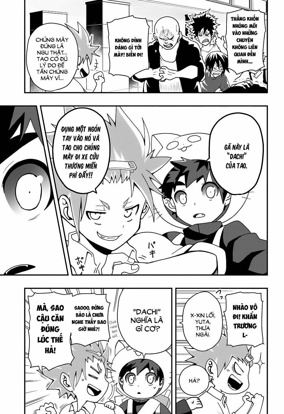 poro no ryuugaku-ki chapter 1 28