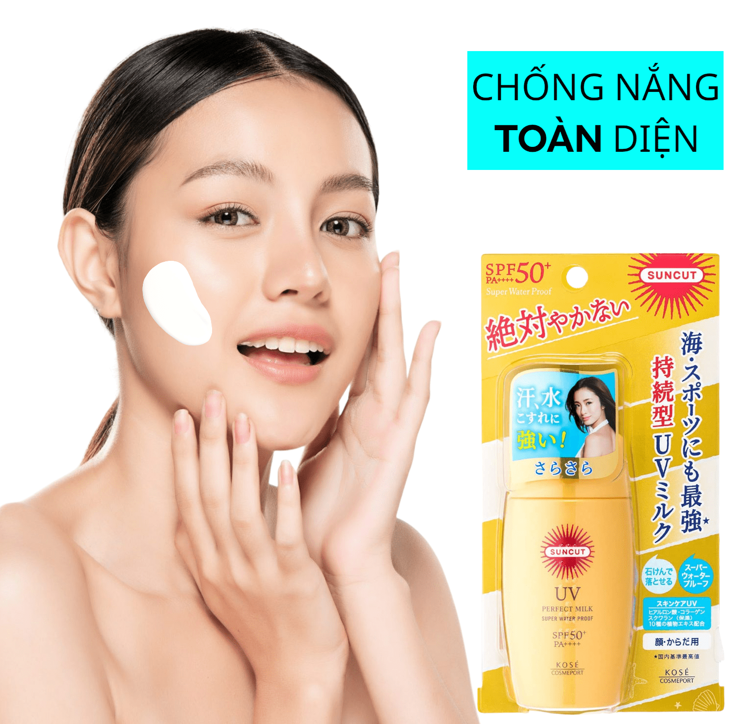 Kem Chống Nắng Kosé Suncut UV Essence Super Water Proof (60g)