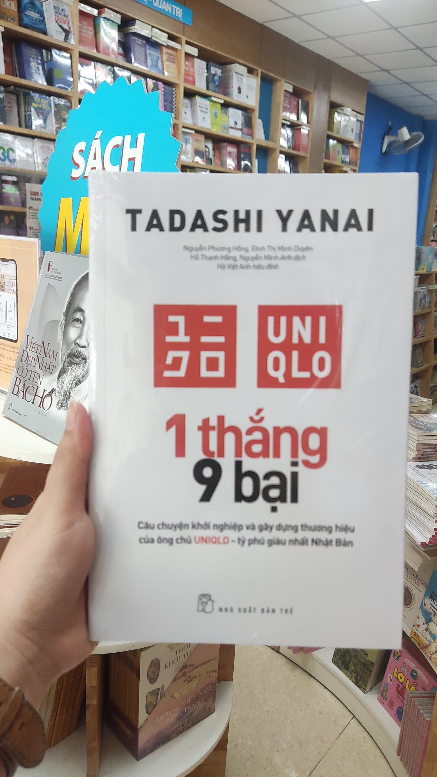 1 THẮNG 9 BẠI-  Tadashi Yanai – Nguyễn Phương Hồng - Đinh Thị Minh Duyên - Hồ Thanh Hằng - Nguyễn Minh Anh dịch– NXB Trẻ