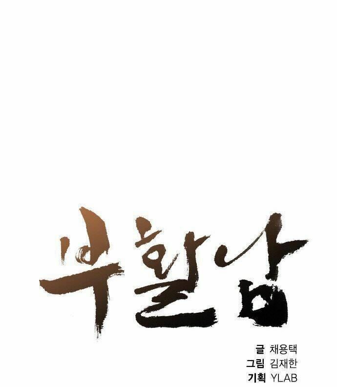 nạn nhân hồi sinh chapter 13 13