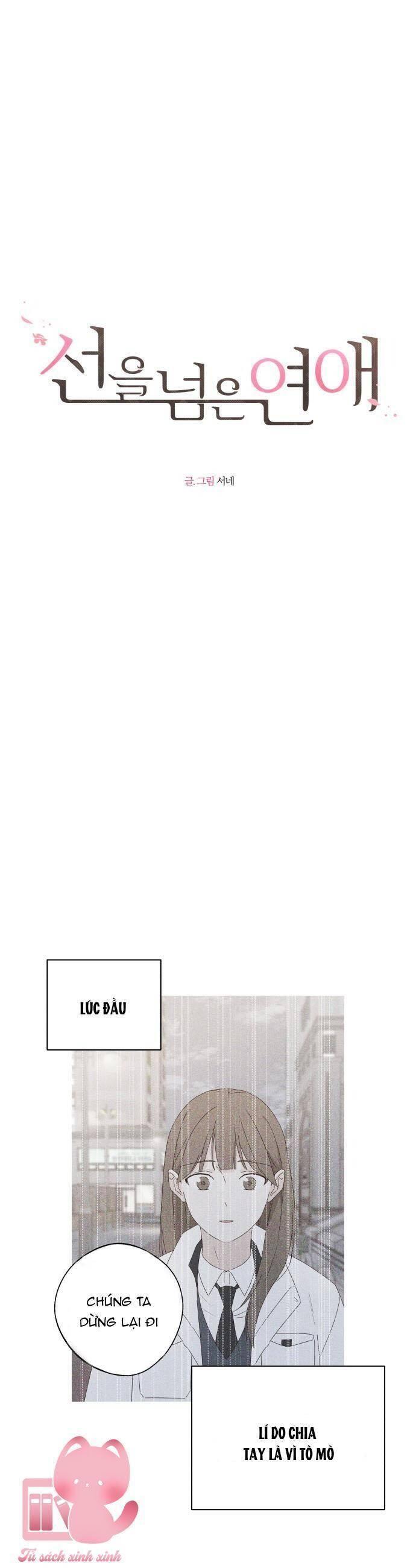 lén lút quện nhau chapter 48 5
