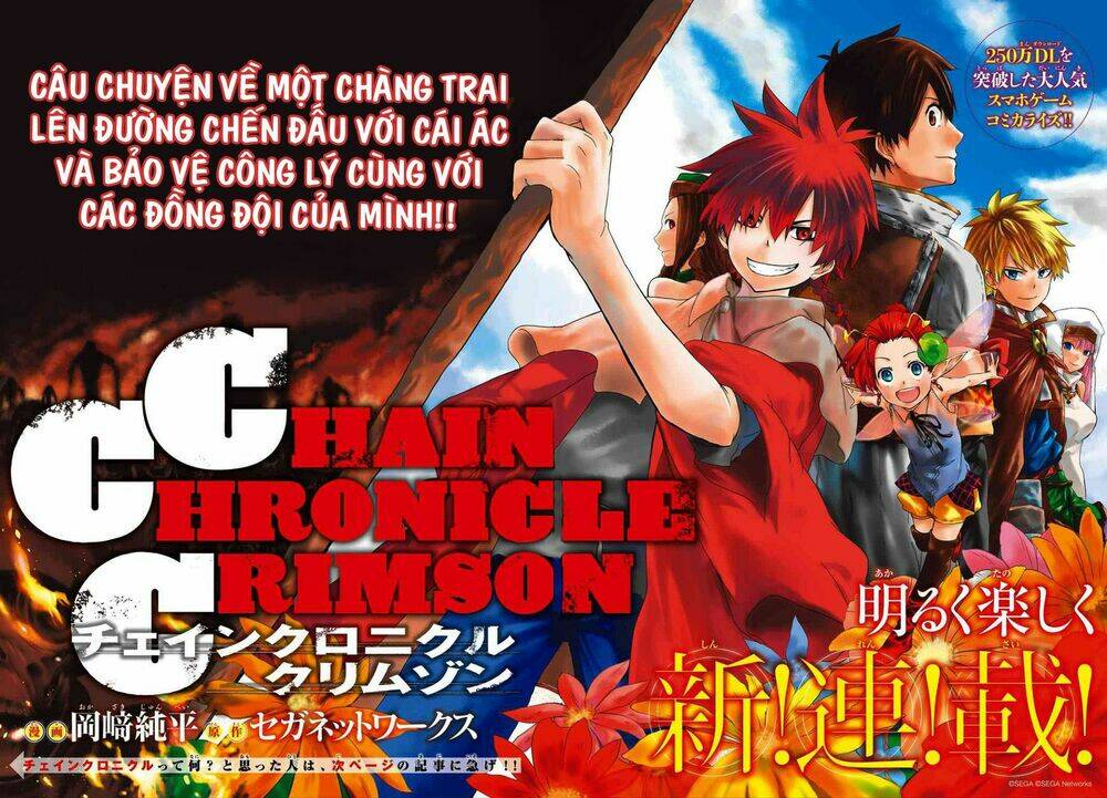 chain chronicle crimson chapter 1.1 3