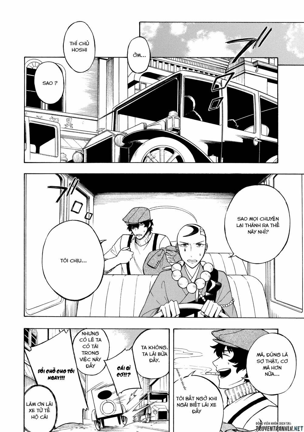 mouryou shoujo chapter 5 28