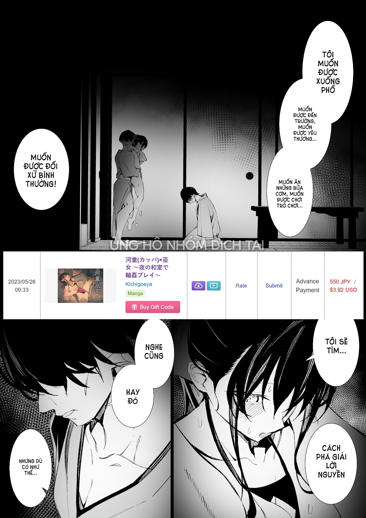 [21+] thủy quái x vu nữ, làm tình tập thể tại phòng chapter 1.2 2