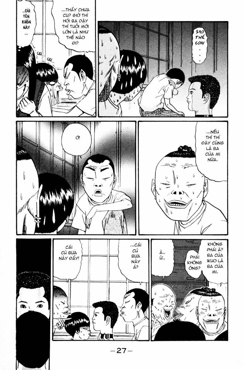 boku to issho chapter 14 5