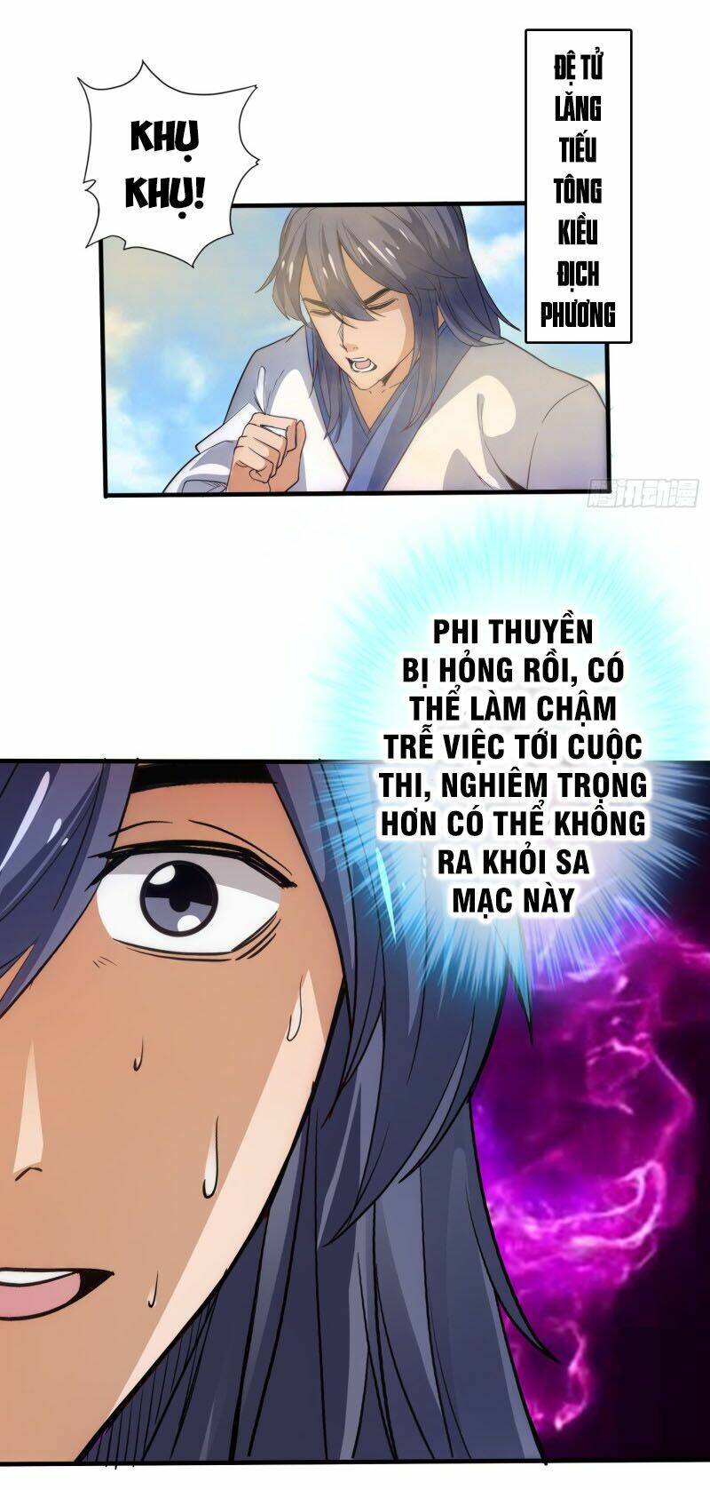 chư thiên ký chapter 311 2