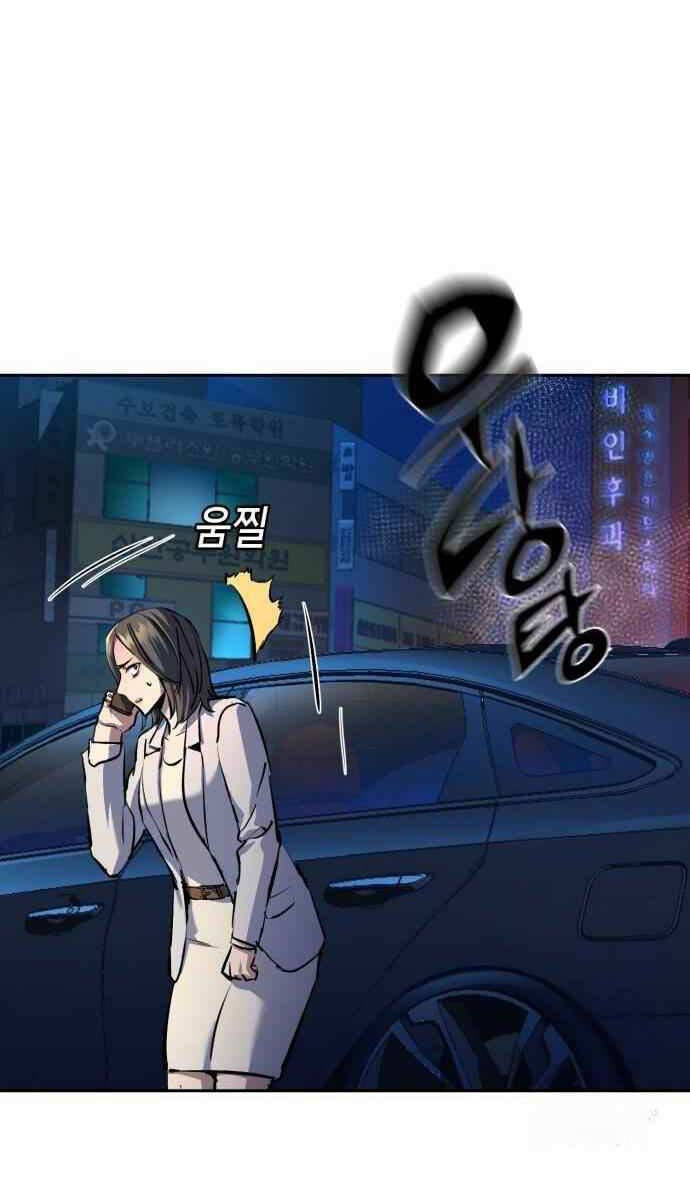 bạn học tôi là lính đánh thuê chapter 180 95