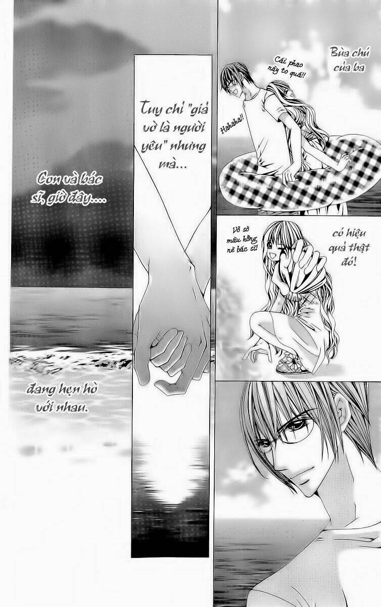 nemuri hime - yume miru youni koishiteru chapter 5 12