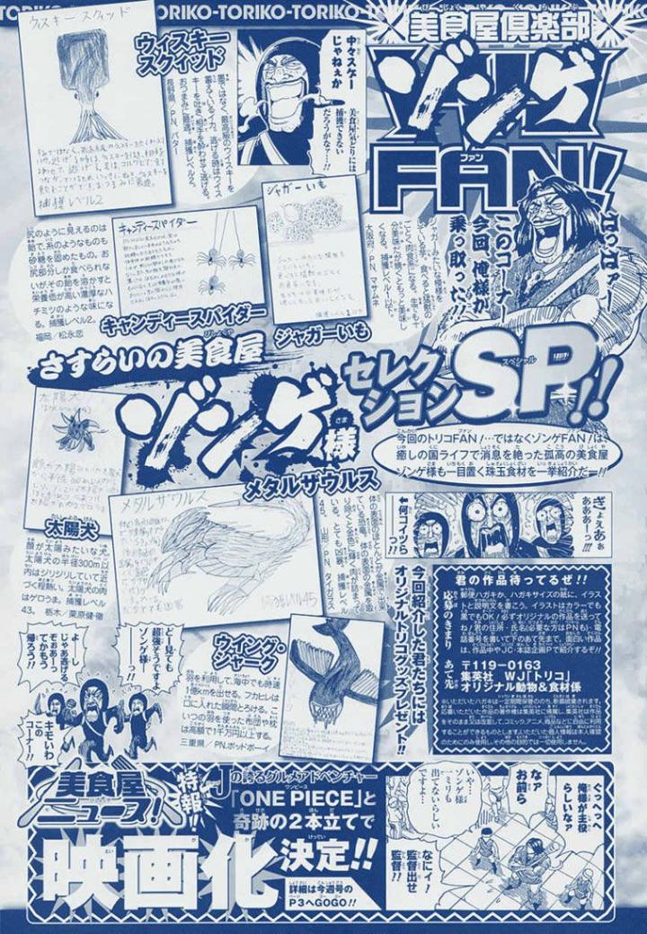 thánh tỏi sành ăn chapter 113 5