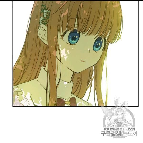 một ngày nọ tôi bỗng thành nàng công chúa chapter 83 14