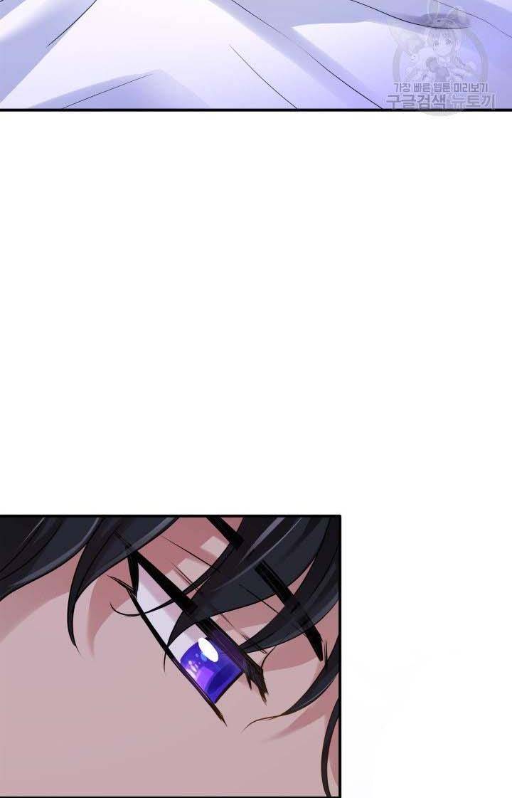 hôn nhân và kiếm chapter 11.3 17