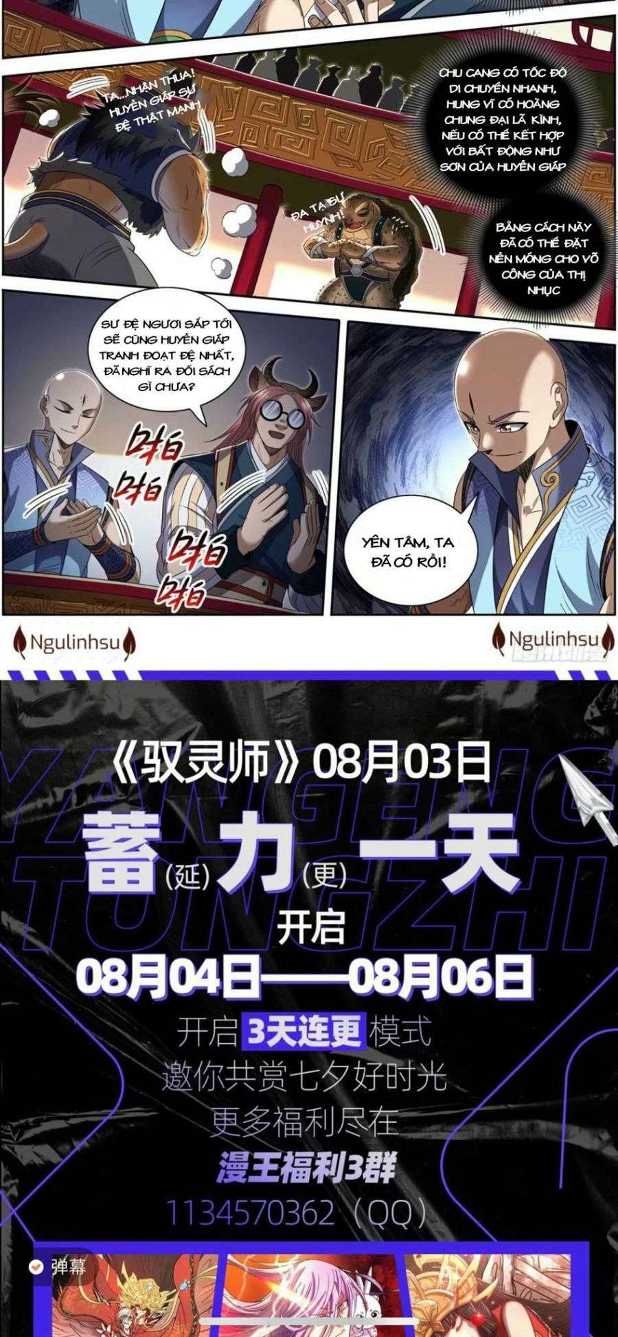 Ngự Linh Thế Giới chapter 649.5 10