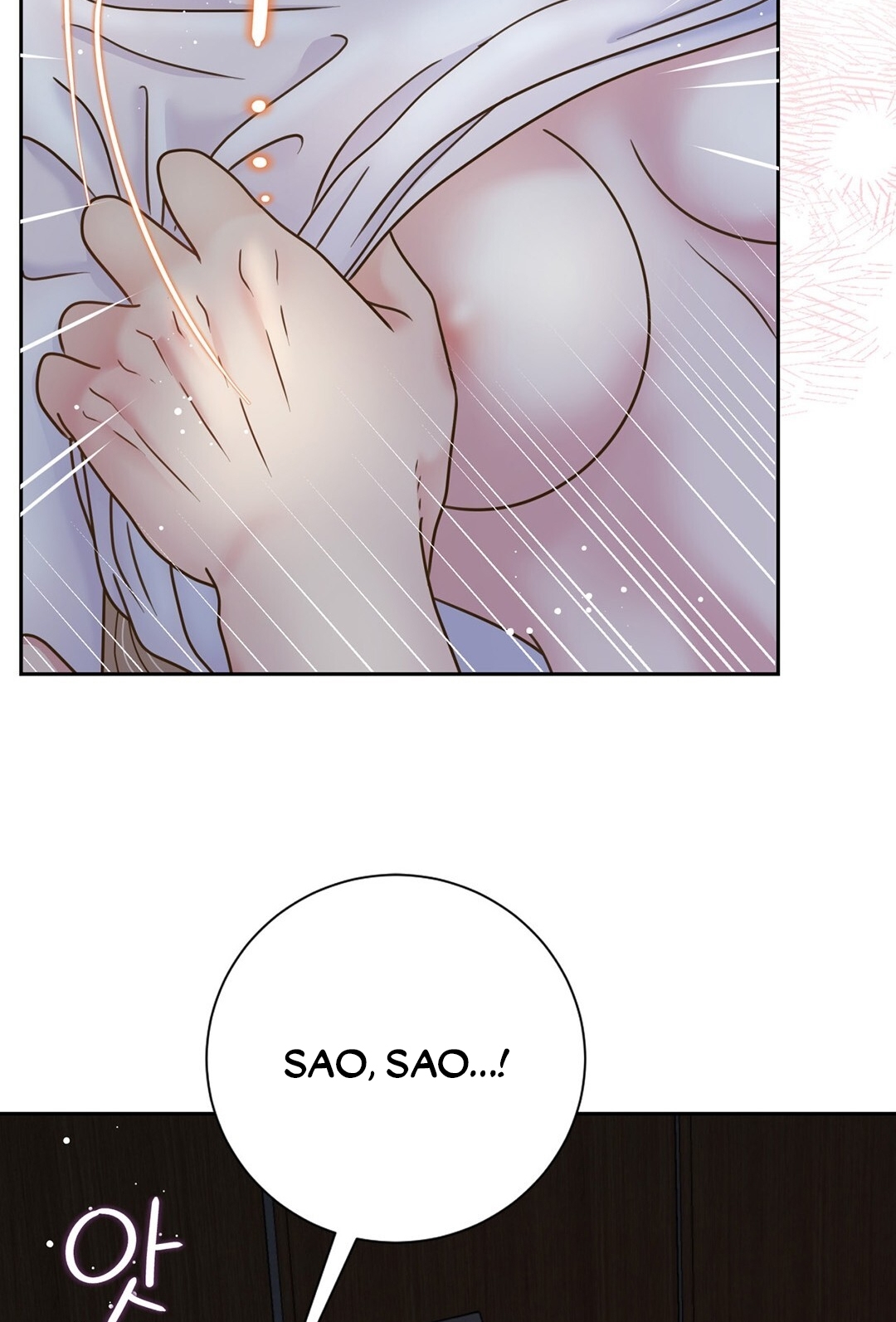 [18+] trải nghiệm thân mật với bạn của anh trai chapter 6.2 89