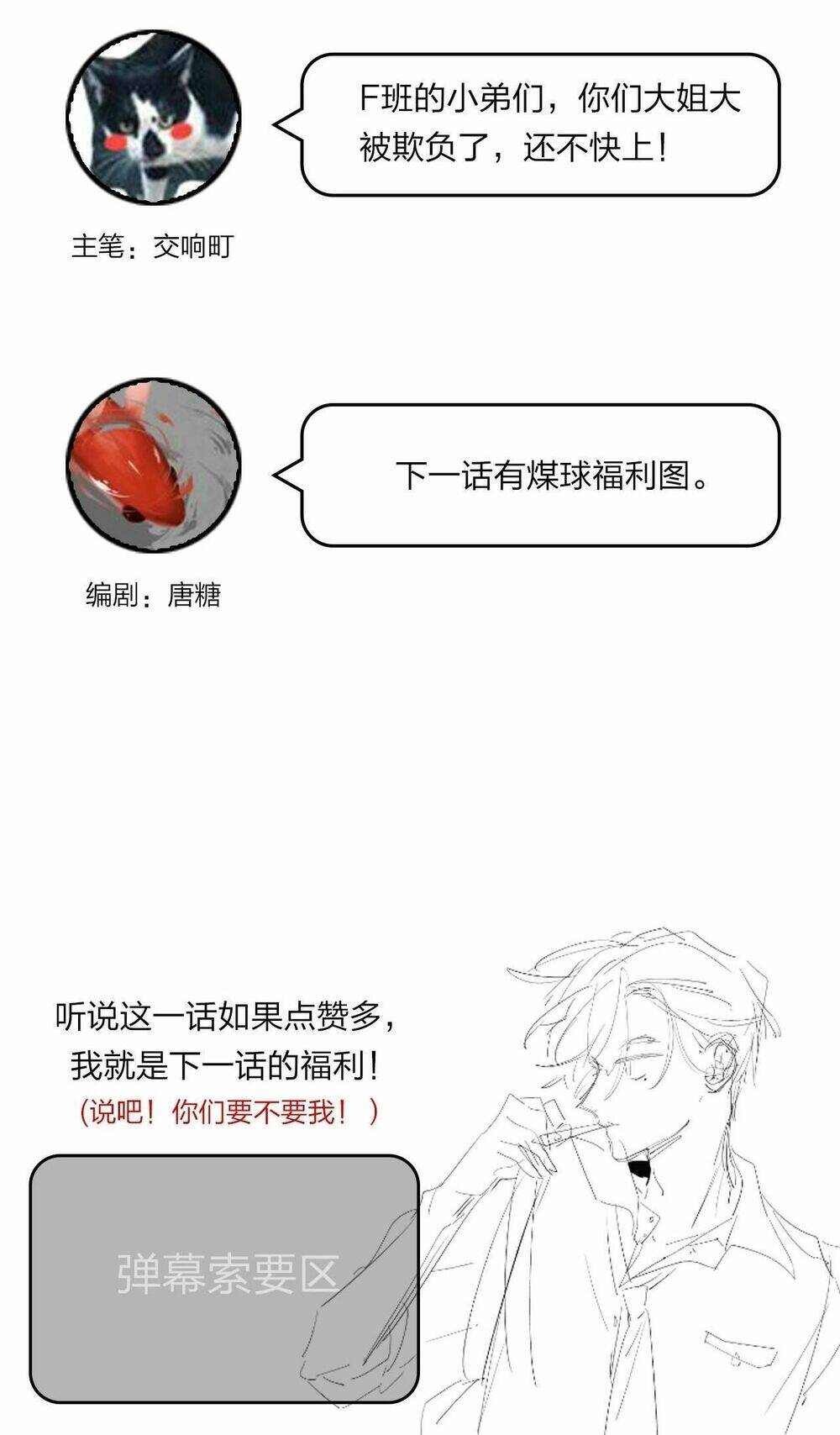 phù thủy hạng bét chapter 11 77