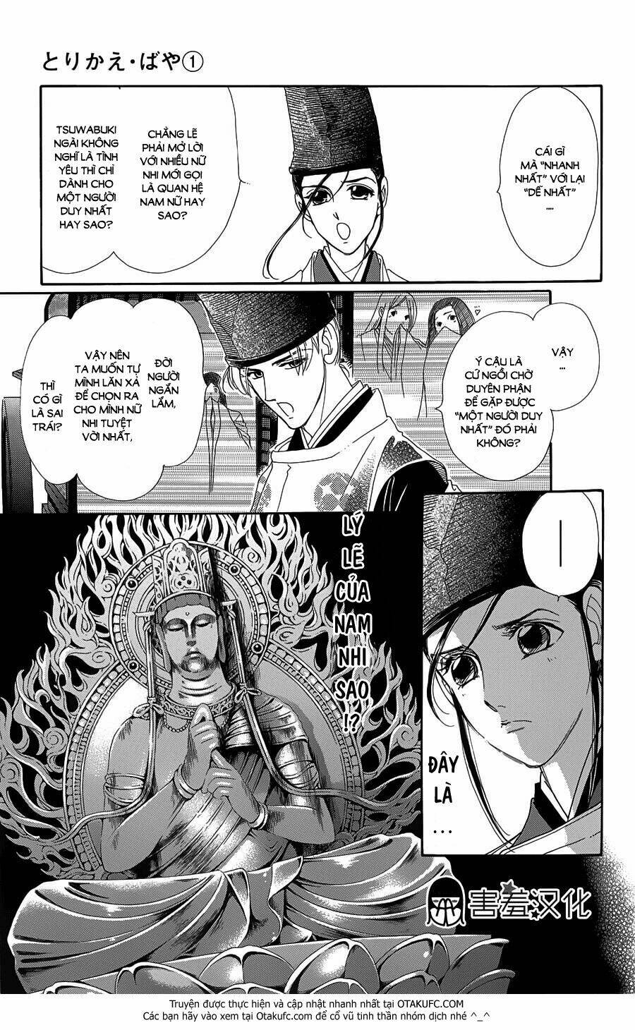 ngụy thủy nghi vân chapter 47 20