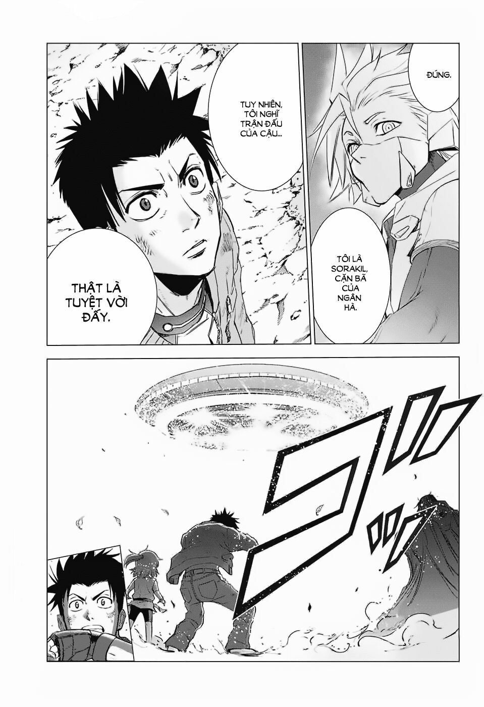 hoshikuzu no sorakil chapter 1 43