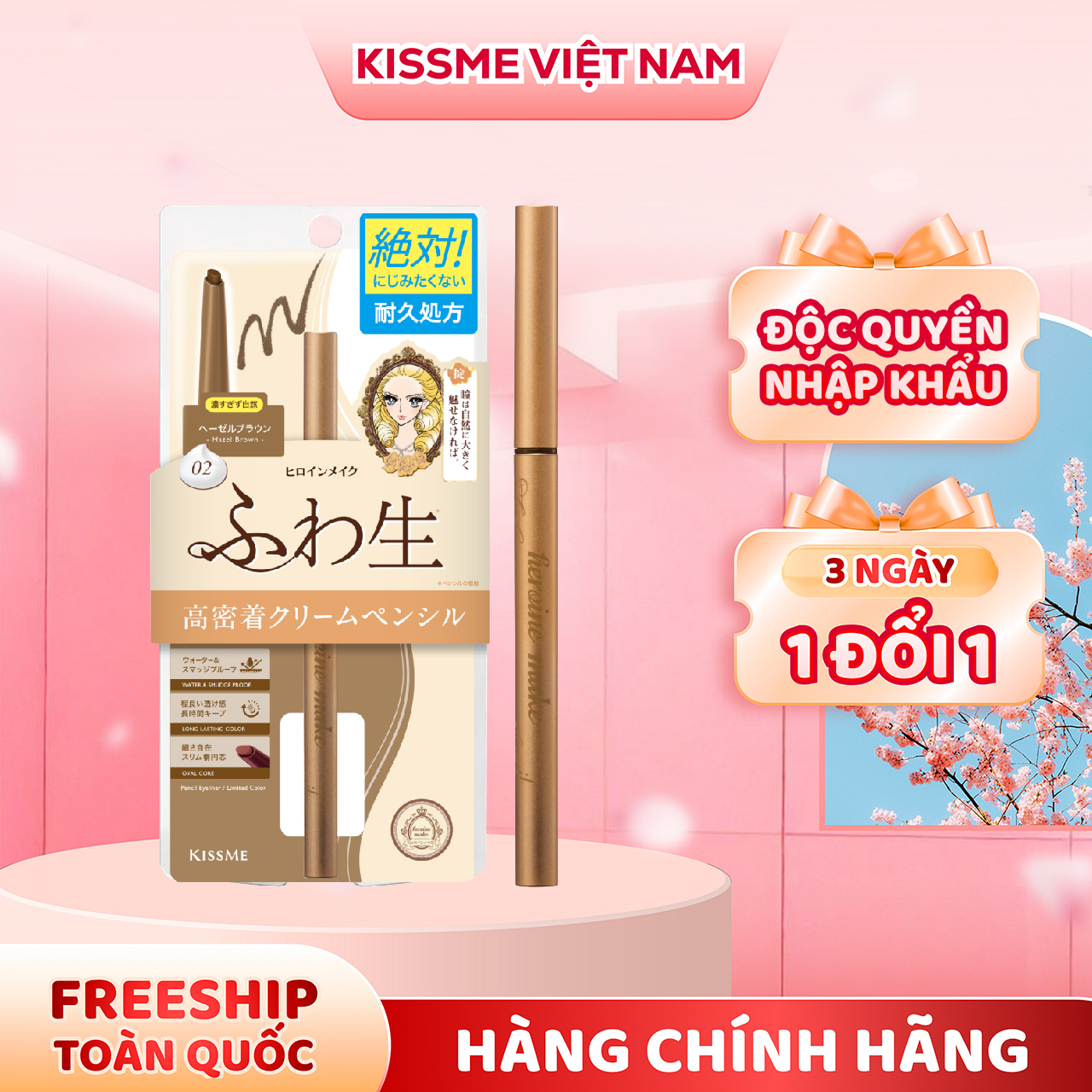 Bút Chì Kem Kẻ Mí Mắt Lõi Sáp Kem Siêu Mịn Chống Nước Nâu Hazel Kissme Heroine Make Soft Cream Pencil (1.6 G)