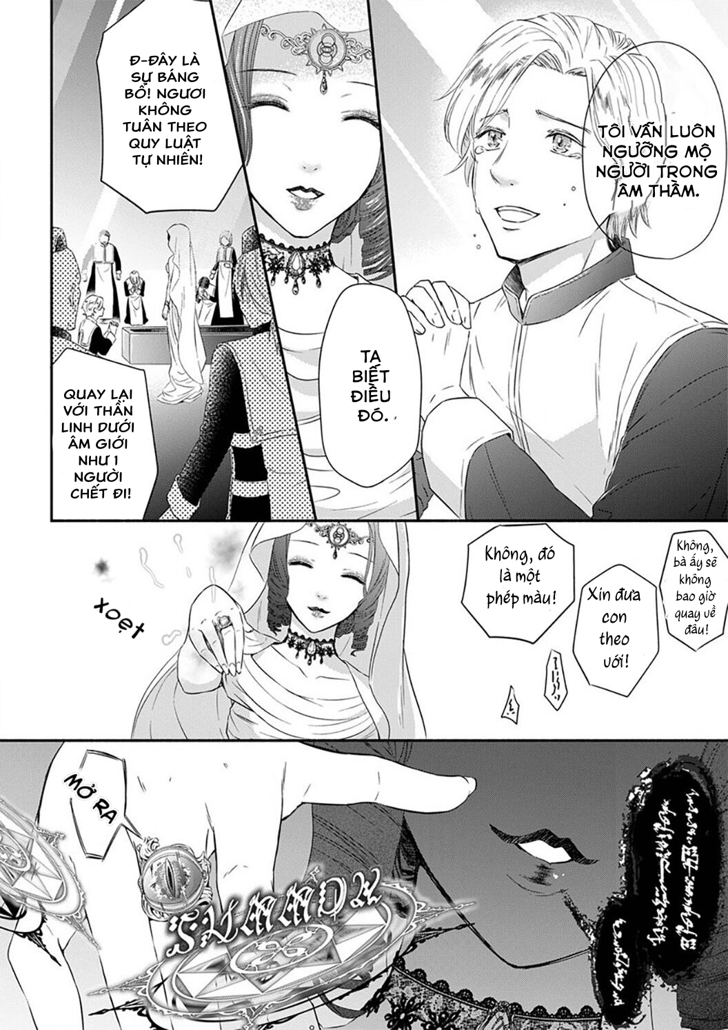 công chúa bị nguyền rủa được giam giữ bởi kỵ sĩ tàn bạo - khắc lên dấu ấn của tình yêu vĩnh cửu chapter 2 15