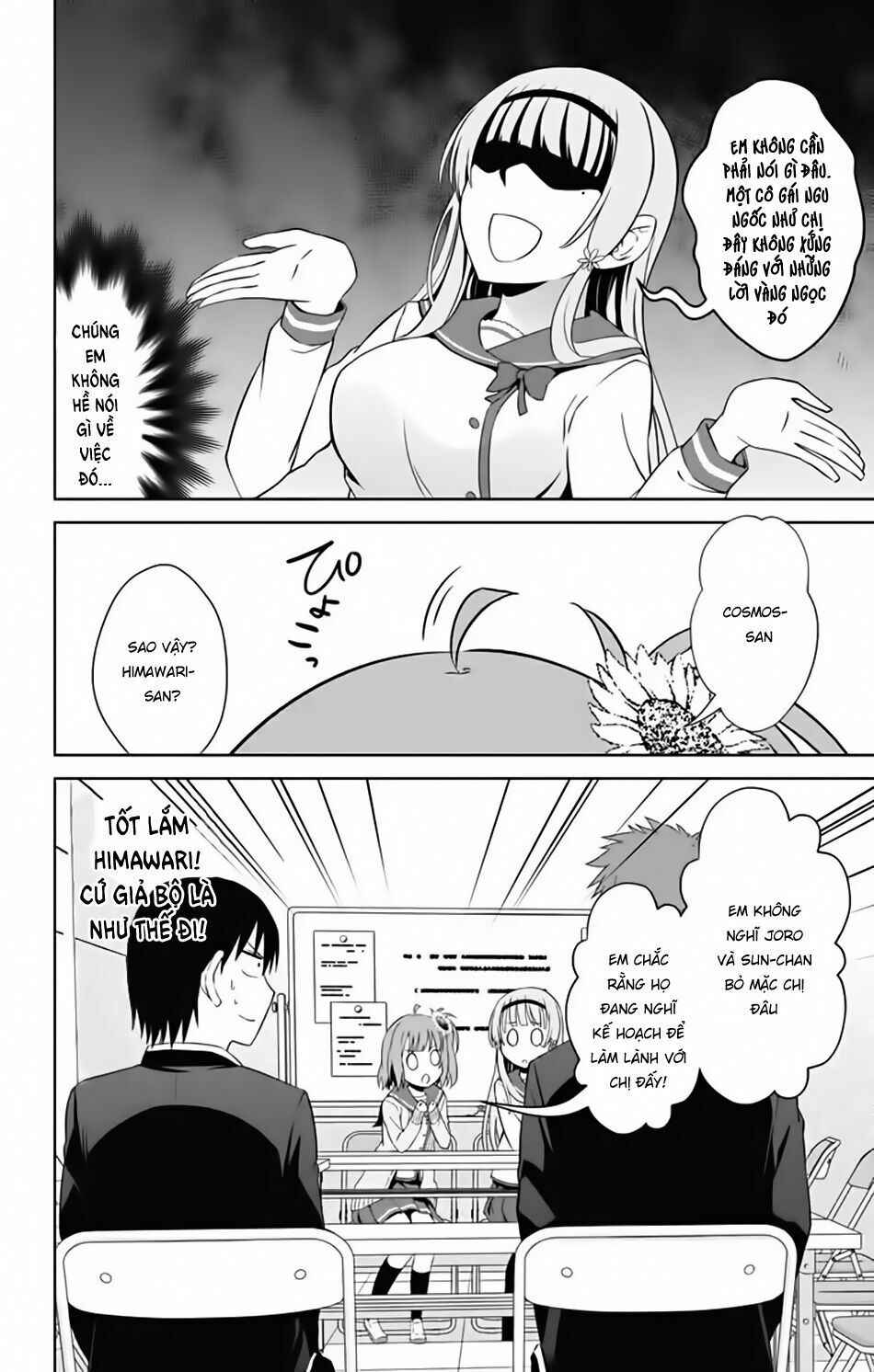 ore wo suki nano wa omae dake ka yo chapter 16 6