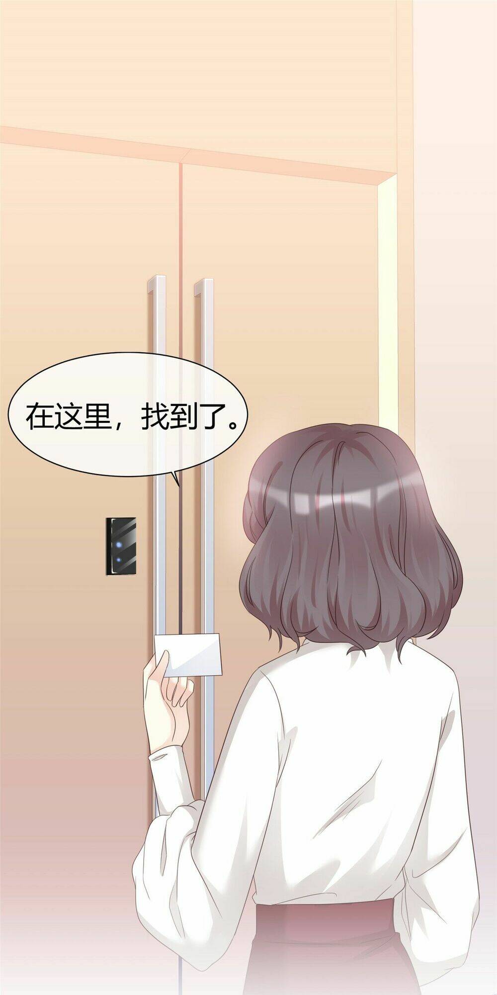 mối tình đầu là cv đại thần chapter 4 30