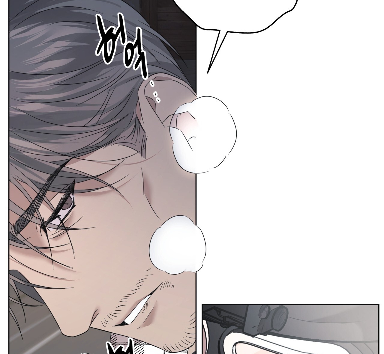 Amon- Không Thể Đoán Biết chapter 13.2 - Trang 85
