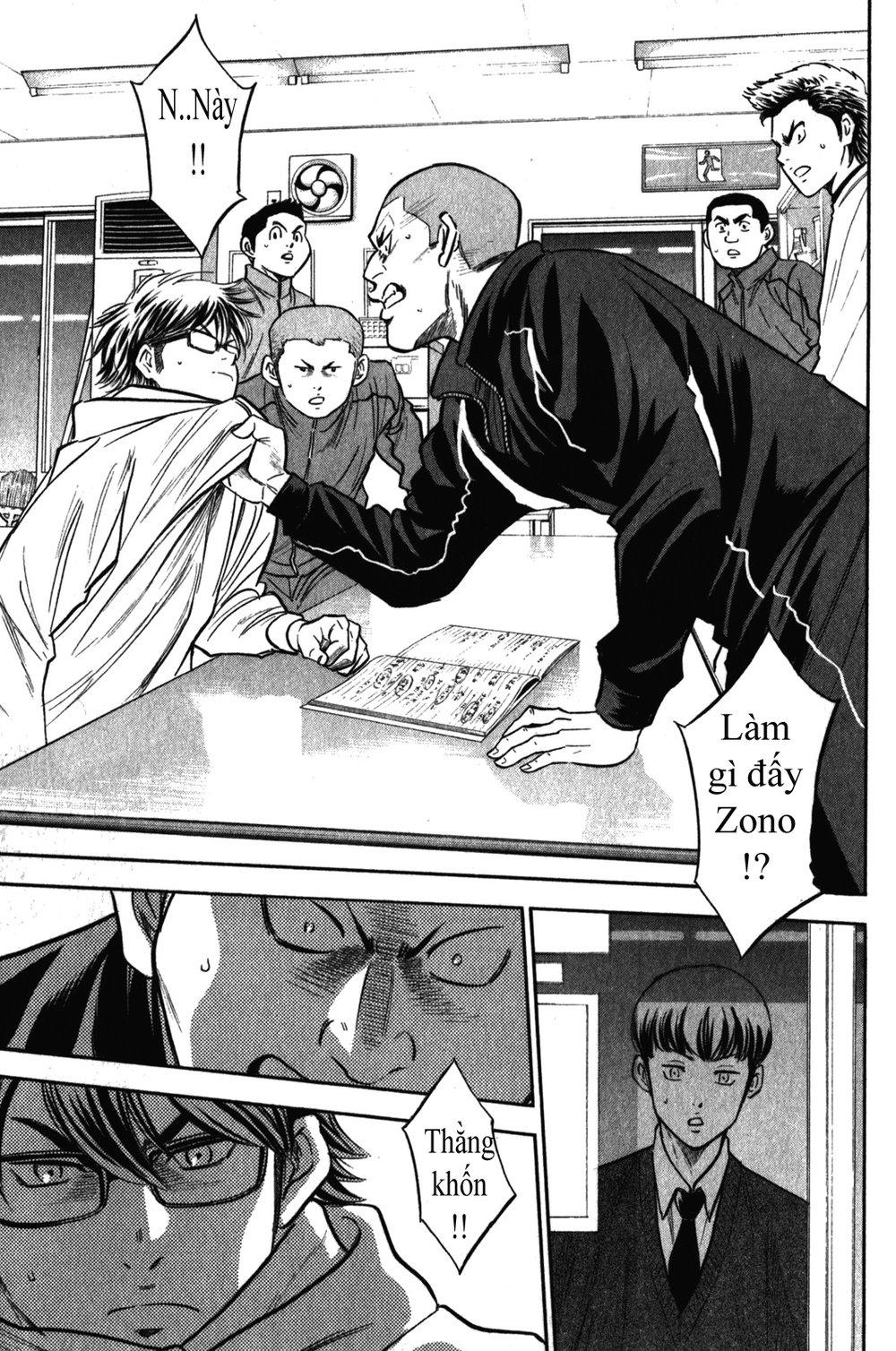 Đội Bóng Chày Siêu Đẳng 2 chapter 272 4